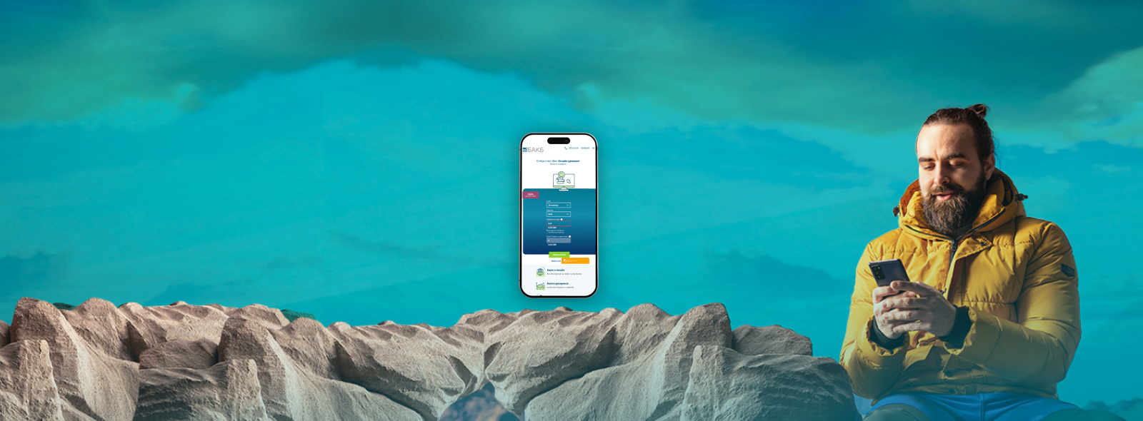 рекламна визия